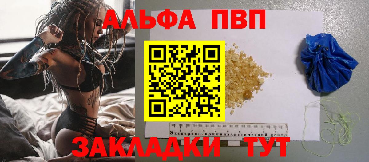 Alfa_PVP VHQ Димитровград