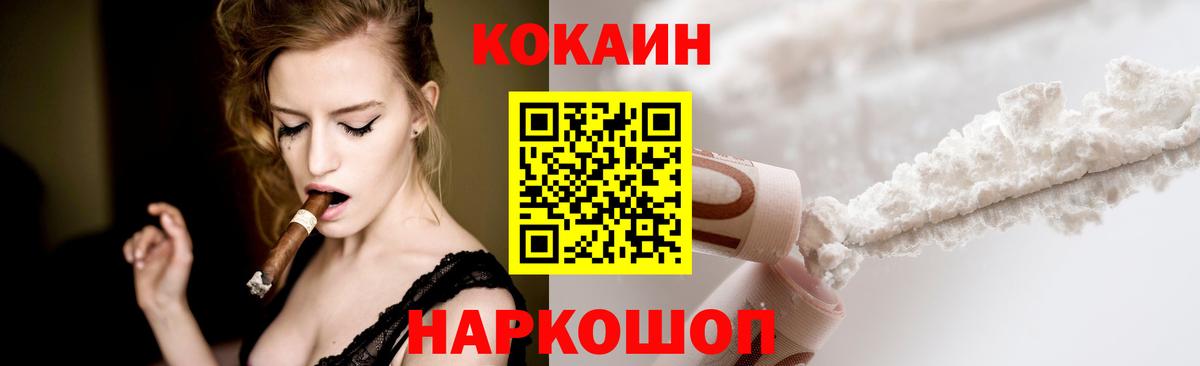 Кокаин Боливия  Вход с VPN  Димитровград  Кокаин 98% 