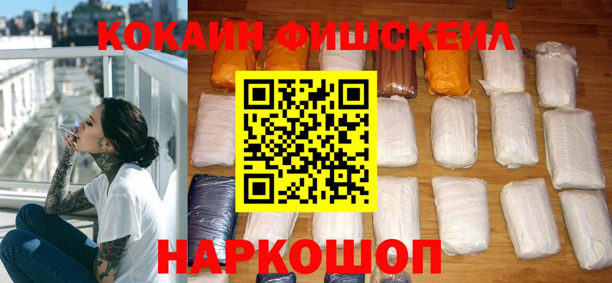 КОКАИН Эквадор Димитровград