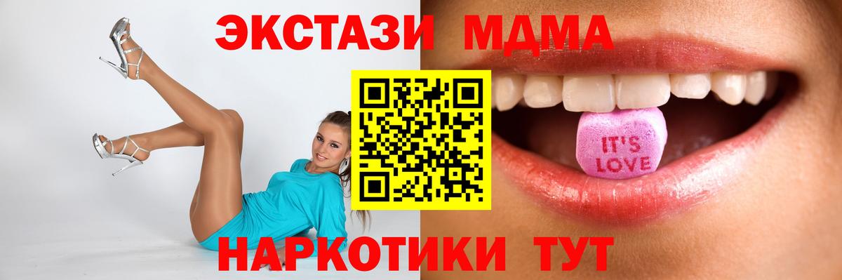 kraken   Вход с VPN  Экстази  где найти   Ecstasy VHQ  Димитровград  ЭКСТАЗИ 300 mg 