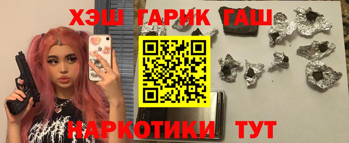 закладка  Гашиш VHQ  Вход с VPN  Гашиш  Гашиш Premium  Димитровград 