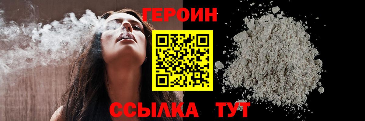 Героин Афган Димитровград