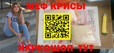 метамфетамин Кунгур