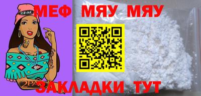 мет Кумертау