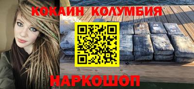 метамфетамин Кунгур