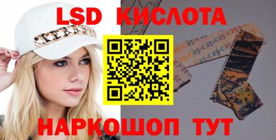 метамфетамин Кунгур