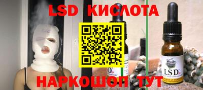 гидропоника Кулебаки