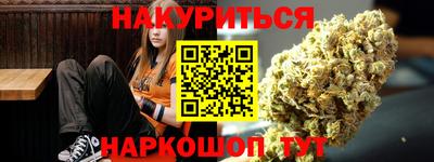 метамфетамин Кунгур