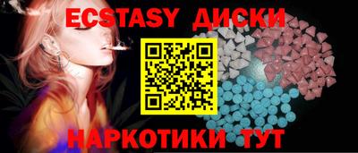 метамфетамин Кунгур