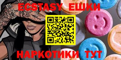 метамфетамин Кунгур