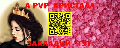 метамфетамин Кунгур