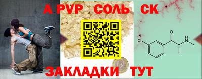 метамфетамин Кунгур