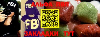 метамфетамин Кунгур