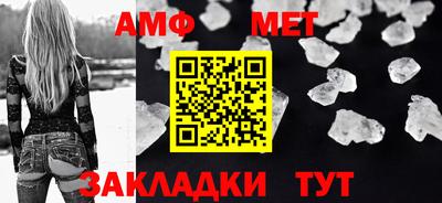 метамфетамин Кунгур