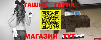 метамфетамин Кунгур