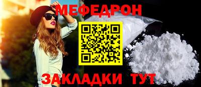 метамфетамин Кунгур