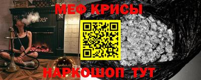 метамфетамин Кунгур