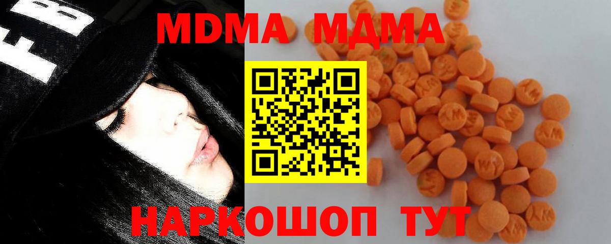 МДМА молли Димитровград