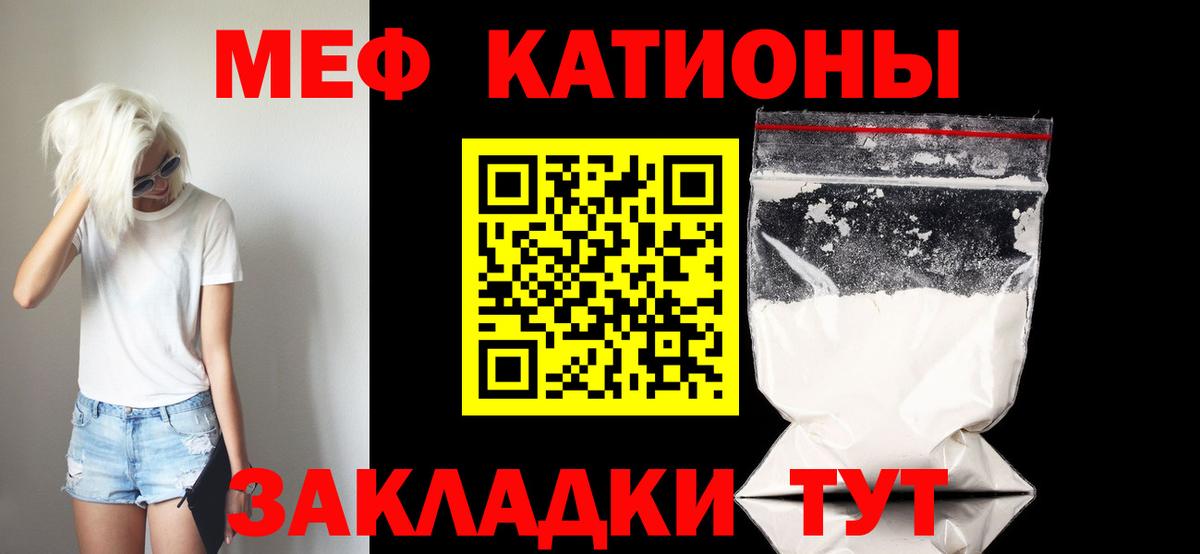 Димитровград  наркота  Меф  Мефедрон 4 MMC  Вход с VPN  Меф mephedrone 