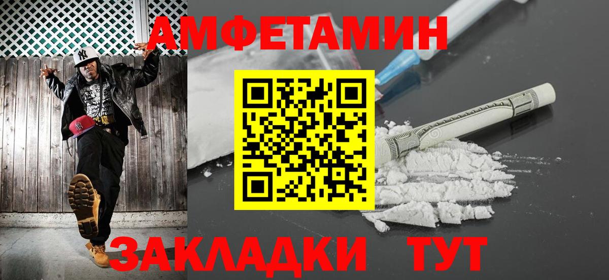 Димитровград  МЕТАМФЕТАМИН пудра  Вход с VPN  МЕТАМФЕТАМИН пудра 