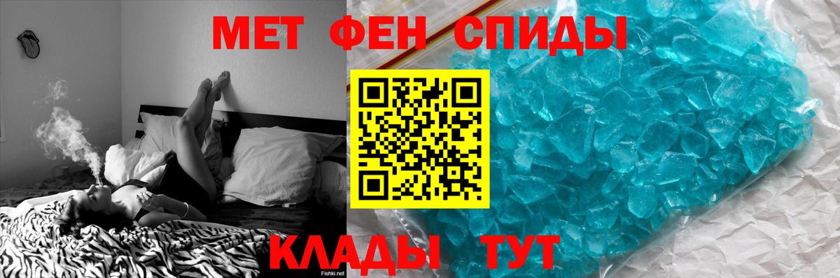 Метамфетамин винт Димитровград