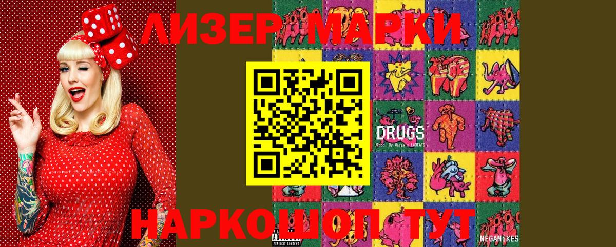 Димитровград  Марки N-bome 1,5мг  Вход с VPN 