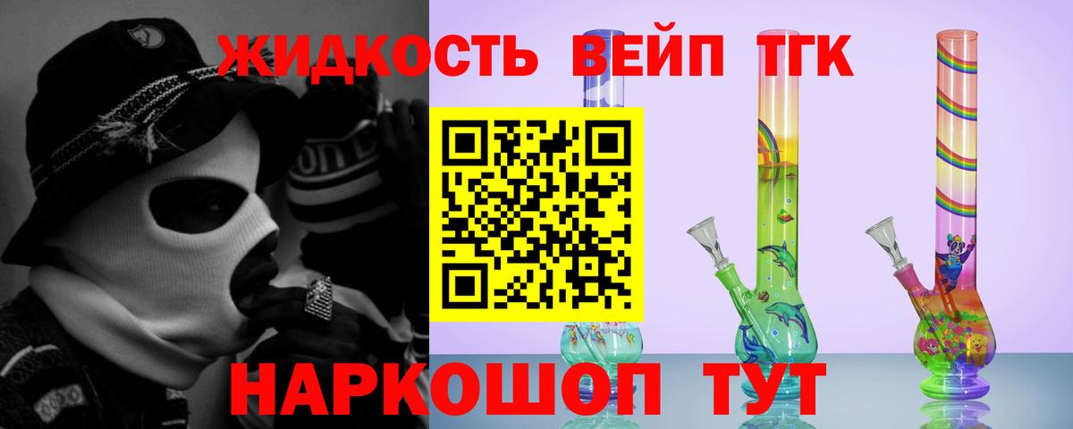 где купить наркотик  Вход с VPN  Димитровград  ТГК гашишное масло 