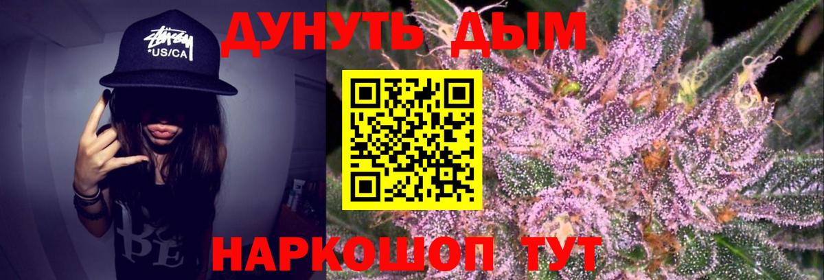 Бошки Шишки AK-47  Канабис марихуана  Вход с VPN  Димитровград  Бошки марихуана планчик 